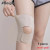 Knee Brace with Side Stabilizers Relieve Meniscus Tear, Joint Pain, Sports Injuries, Breathable Adjustable Running Workout Sport Knee Brace with Side Stabilizers Relieve Meniscus Tear, Joint Pain, Sports Injuries, Breathable Adjustable Running Workout Sport