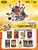 KAYOU NBA Star Card NBA MATCH ATTAX Basketball Match Card Superpower Pack Energy Pack Rare Collection Card Festival Gift KAYOU NBA Star Card NBA MATCH ATTAX Basketball Match Card Superpower Pack Energy Pack Rare Collection Card Festival Gift