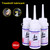 30ml Treadmill Lubricant Easy to Apply Reduce Friction Polydimethylsiloxane Treadmill Lubricating Oil for Home