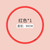 Children's Fitn  Gymnastics Circle Dance Sport Class Game Jum Circle Fitn Equipment  for Kinderga...