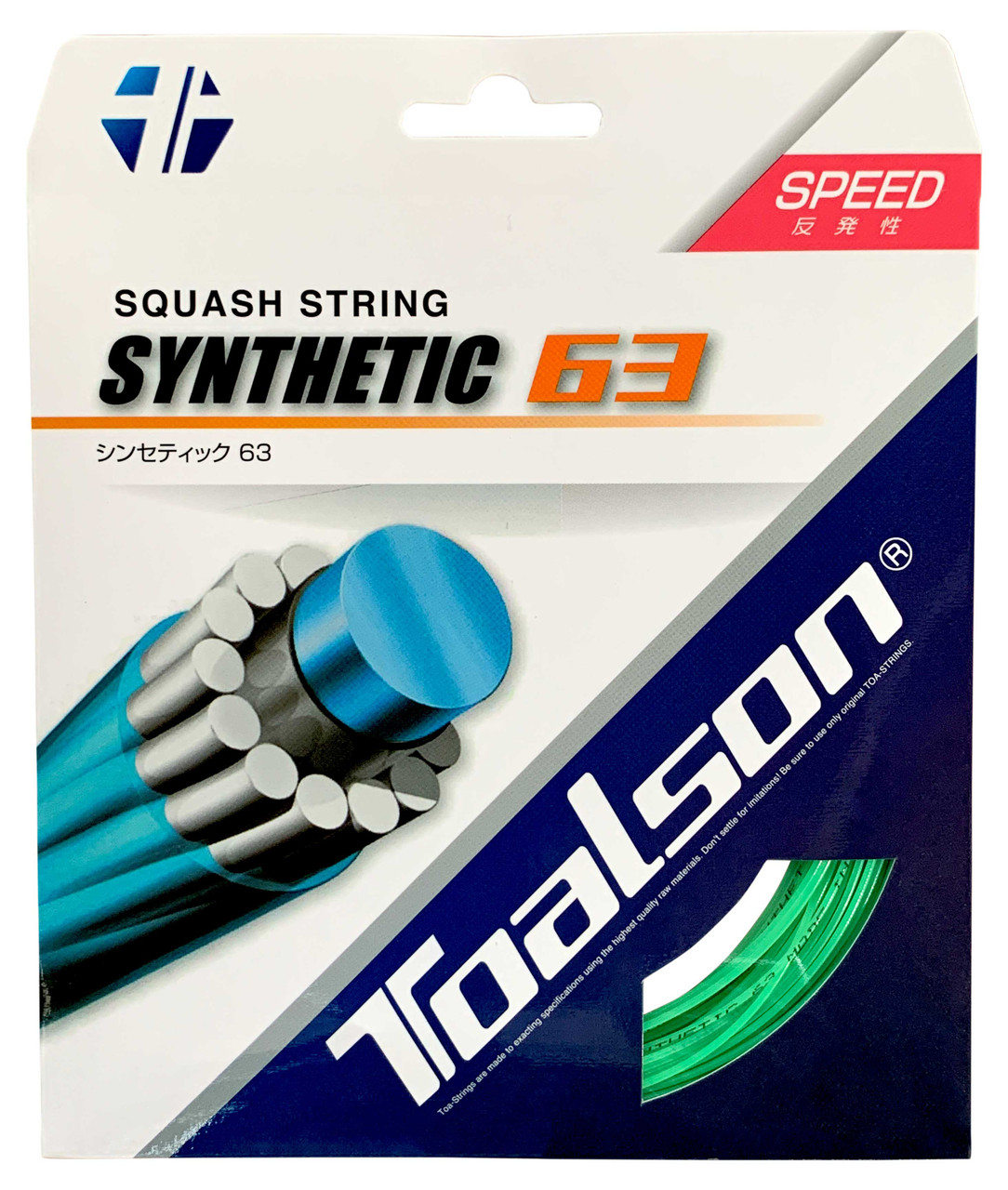 TOALSON SP-03 2本セット Toalson Synthetic 63 18 1.20mm Squash Set - W & D Strings