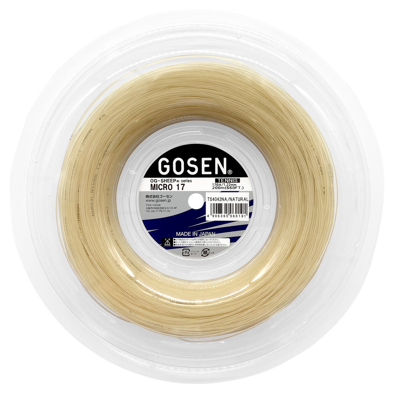 Gosen OG Sheep Micro 17 1.22mm 200M Reel - W & D Strings