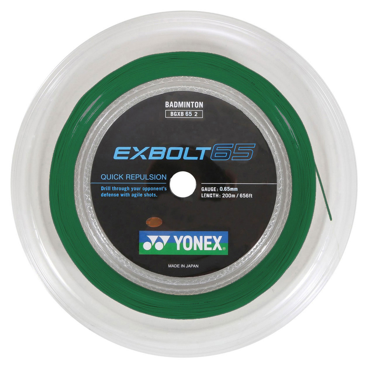 YONEX エクスボルト65 (200M) BGXB65-2 YONEX ヨネックス(YONEX) エクスボルト65 200m(EXBOLT65) BGXB65