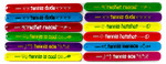 Tennis Themed Slapband 12 Pack Tennis Themed Slapband 12 Pack