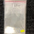 Resealable Cello Bags 120mm X 162mm 100PC