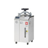 Yamato SM-201 Steam Sterilizer with Dryer, 20L, 115V