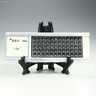 Front view of Vintage 60-cell oil field geology microslide with foraminifera microfossils, Inter-Gulf Area, 191 ft depth, Sciencemall-USA