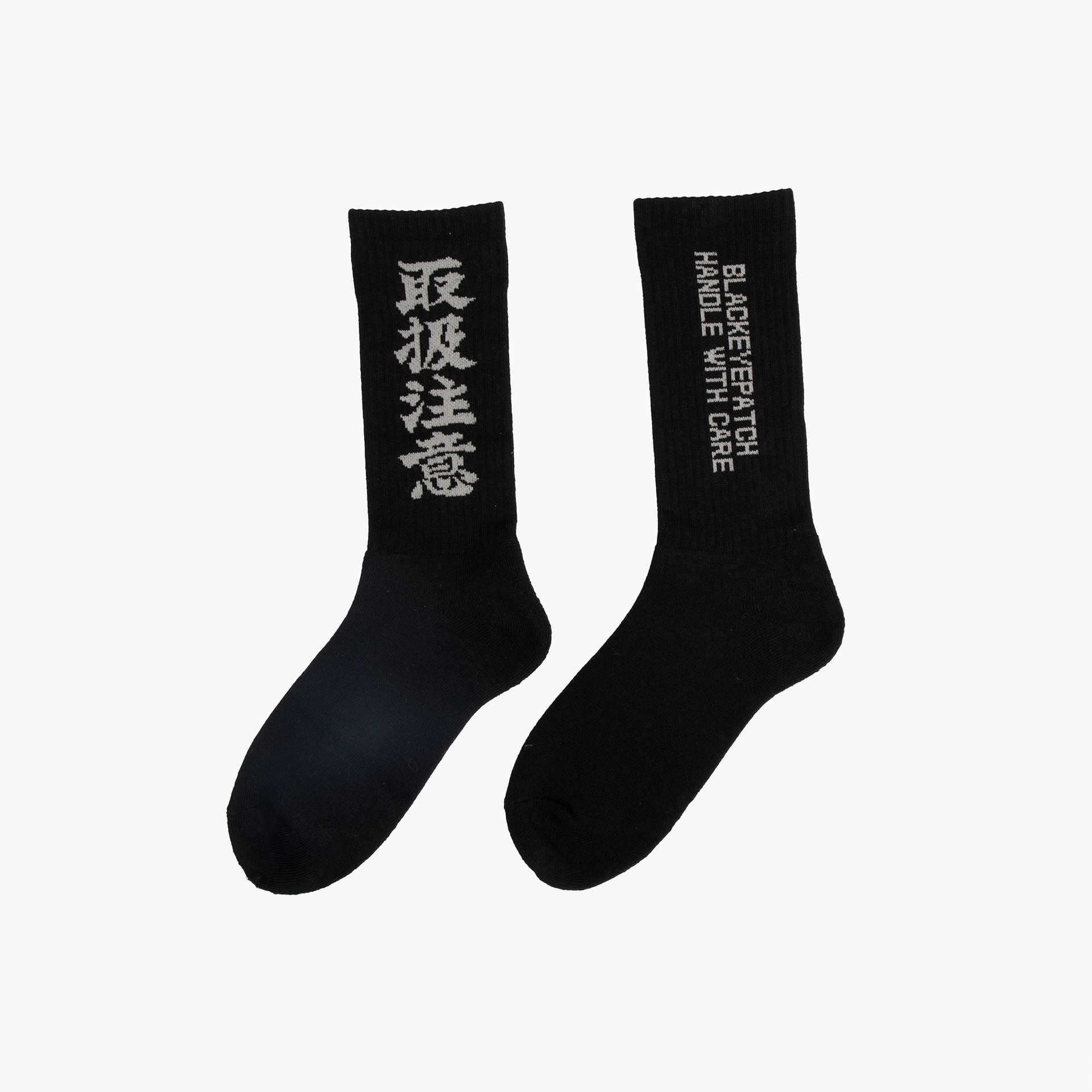 BlackEyePatch Handle With Care Socks