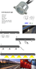 Handrail LED Retrofit Lighting