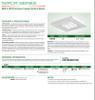 LED Surface Mount Petroleum Canopy/Garage Light