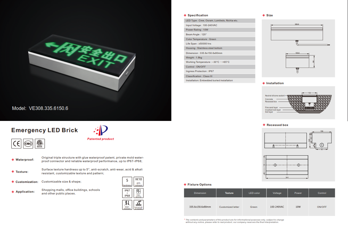 13.18" X 5.92" LED Emergency Signage Brick Light