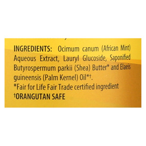 Alaffia - African Black Soap - Unscented - 32 Fl Oz. Alaffia - African Black Soap - Unscented - 32 Fl Oz.