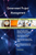 Government Project Management Toolkit