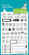Lawn Fawn Stamps plan on it calendar LF1129