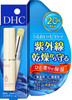 DHC Moistulizer Lipstick Cream SPF20 PA+
