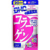 DHC Collagen Diet Supplement Beauty Skin 20 Day 120 Tablets Japan