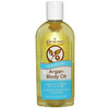 Cococare Moroccan Argan Body Oil 8.5 Oz