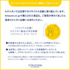 L'Occitane Petite Remedy 0.5 oz.