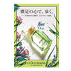 L'Occitane Herbae Hand Cream