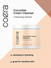 Cream Cleanser For Sensitive Skin | 4oz | Free of Parabens, SLS, & Fragrances | Moisturizing Cleanser For Face | by Coera