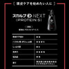 ANGFA SCALP D NEXT Protein 5 Oily Shampoo for Oily Scalp with Piroctone Olamine Hair Protein and Amino Acid  Citrus and Ginger Scent  Made in Japan  Essential Hub  Set of 2 Bottles  2 x 350 ML.