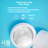 Korean Skin Care Hyaluronic Acid Jelly Mask  Korean Face Mask Skincare K Beauty Face Masks Contains Rice Bran  Rosehip  Vitamin B5  Anti Aging Spa Hydro Gel Face Mask for Plump Glowing Skin 2oz