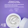SeoulCeuticals Whipped Creamy Cleansing Face Mask That Dewy Glow 2oz