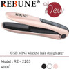 REBUNE RE-2203 Hair Straightener USB Wireless Mini Rechargeable Multifunctional Hair Styler Tool
