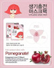 Yadah Vitalizing Mask Pack 10Ea 25G*10Ea