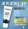 UNIQMAN Gentle Cleansing Facial Wash?Gentle Deep-Cleaning?