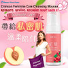 BHK's Crimson Feminine Care Cleansing Mousse EX- Extra Strength?Intimate Wash ? BHK's Crimson Feminine Care Cleansing Mousse EX- Extra Strength?Intimate Wash ?