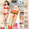 burner Wrinkle Stretch Mark Cellulite Body Cream