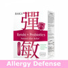 BHK's Allergy Defense Reishi + Probiotics Veg Capsules