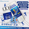 BHK's Patented Glucosamine HCl Tablets + Glucosamine MSM Cream ?Joint Boost?