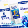 BHK's Patented Glucosamine HCl Tablets + Glucosamine MSM Cream ?Joint Boost?