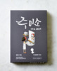 HelloSkin Jumiso Water Splash Mask