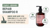 MOREMO REPAIR SHAMPOO R 300ml / Damaged Hair/Hypoallergenic Shampoo