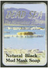 J.Malki Dead Sea Products (Organ J Malki Dead Sea Natural Black Mud Mask Soap 90g