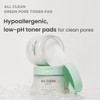 ‎Heimish All Clean Green Pore Toner Pad (75Ea) | Pore Cleansing, Oil/Moisture Balancing Pads | Smoothing Toner Calming Skin Texture, Korean Skincare, Sebum Control, Kbeauty