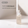 TIRTIR SOS Serum - Radiant Glow Boosting Face Serum - Plumping Anti Aging Hydrating - Visibly Smooth and Glowy Skin - Fragrance Free Serum for All Skin Types 1.69 fl.oz.