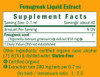Herb Pharm Fenugreek