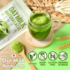 Yamasan Kyoto Uji Japanese Oat Milk Matcha Latte Uji Matcha Ceremonial Grade with Oat Milk Instant Latte Mix Dairy- 100% Plant Based Vegan Gluten- No Refined Sugar Made in Japan 3.5OZ(100g) 【YAMASAN】