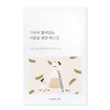 Round Lab Soybean Nourishing Mask   Nourished And Firmer Skin With Black Soybean Extract Creamy Essence Rejuvenating Cooling (10Ea)
