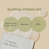 Round Lab Soybean Nourishing Mask   Nourished And Firmer Skin With Black Soybean Extract Creamy Essence Rejuvenating Cooling (10Ea)