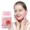 Round Lab Camellia Deep Collagen V Lifting Gel Mask 10G/0.35Oz   Face Toning Belt Collagen V-Line Mask Improves Sagging Skin Lifting & Firming Double-Chin Mask Instant Cooling & Depuffing