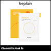 Beplain Chamomile Intense Moisturizing Facial Mask Hydrating & Soothing Sheet Mask For Sensitive Dry Skin Vegan Elasticity Improvement Fragrance Korean Skin Care 5Ea Beplain Chamomile Intense Moisturizing Facial Mask Hydrating & Soothing Sheet Mask For Sensitive Dry Skin Vegan Elasticity Improvement Fragrance Korean Skin Care 5Ea