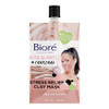 Bioré Rose Quartz + Charcoal Stress Relief Clay Mask Purifying Face Mask 1.69 Ounce Dermatologist Tested Noncomedogenic Oil  Vegan Friendly Cruelty