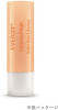Weleda Lip Balm (4.8G)