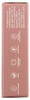 Mineral Fusion Exotic Lipstick 0.13 Oz Mineral Fusion Exotic Lipstick 0.13 Oz