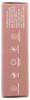 Mineral Fusion Molten Lipstick 0.13 Oz